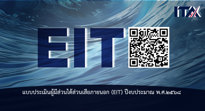 Important Announcement-67ece21a8b2b4.jpg